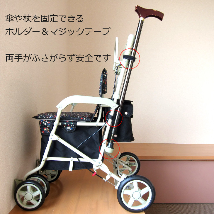 楽天市場】島製作所 シルバーカー マーチS 「全2色」 スタンダード