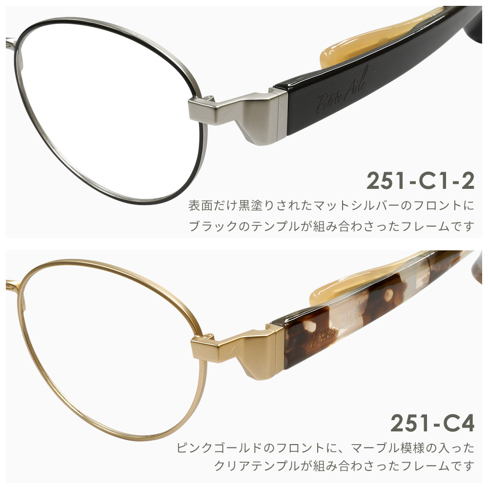 楽天市場】IZONE NEW YORK プティエル シニア 老眼鏡 レディース 鼻に