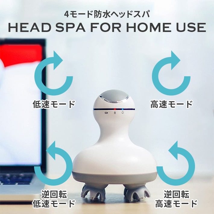 楽天市場】ポイント3倍 ヘッドスパ 電動頭皮ブラシ IPX7防水 4モード