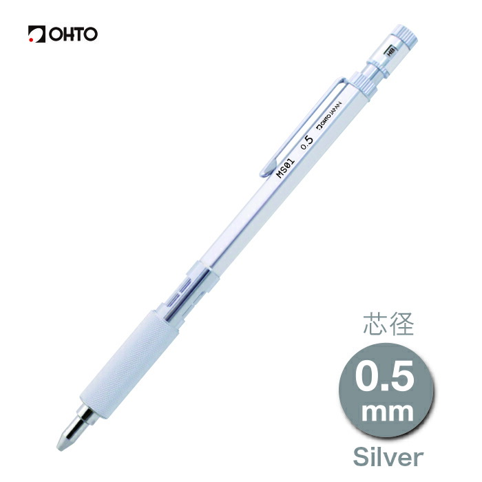 楽天市場】【楽天ランキング1位】OHTO 公式ショップ シャープペン
