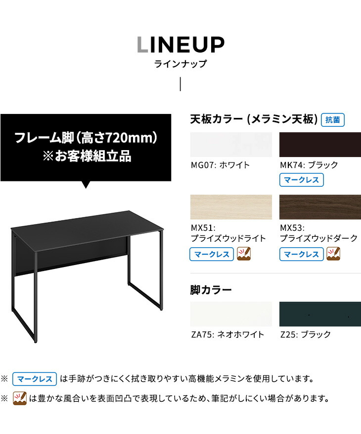 楽天市場】オカムラ SOLISTE ソリスト ホームデスク 平机 8TS0CH