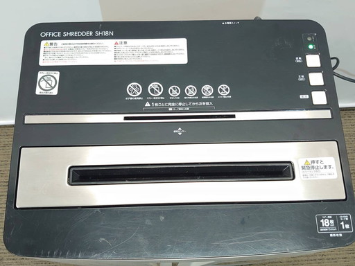 楽天市場】シュレッダー 電動シュレッダー オフィスシュレッダ
