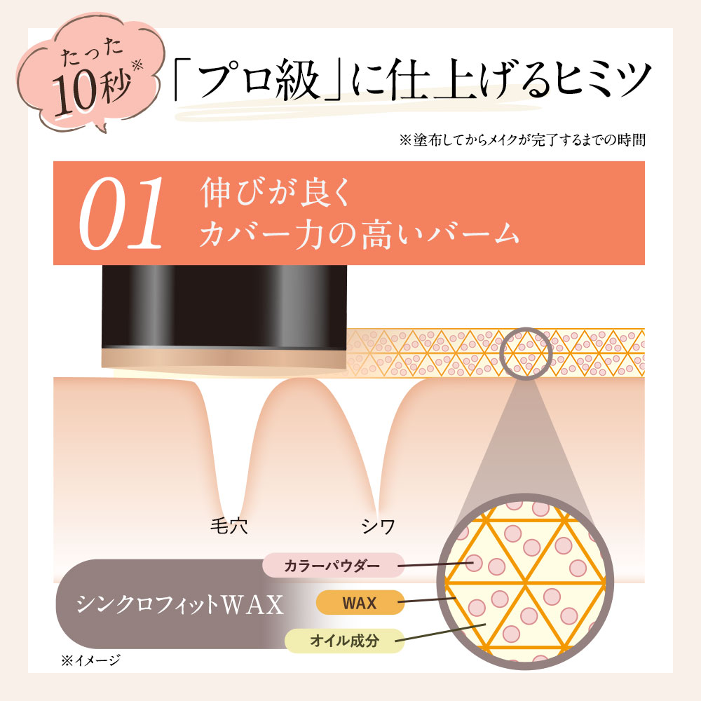 楽天市場】「1本でパウダーまで終わるファンデ」北の快適工房『ハック
