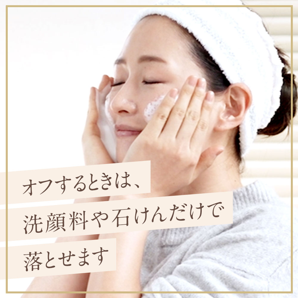 楽天市場】「1本でパウダーまで終わるファンデ」北の快適工房『ハック