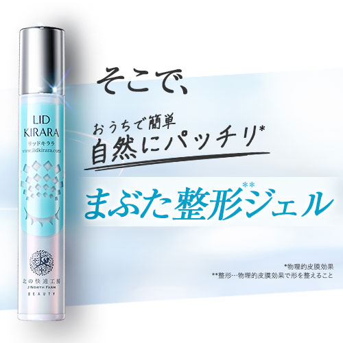 楽天市場】【10%OFFクーポン配布中】[3本セット]まぶた 引き上げ