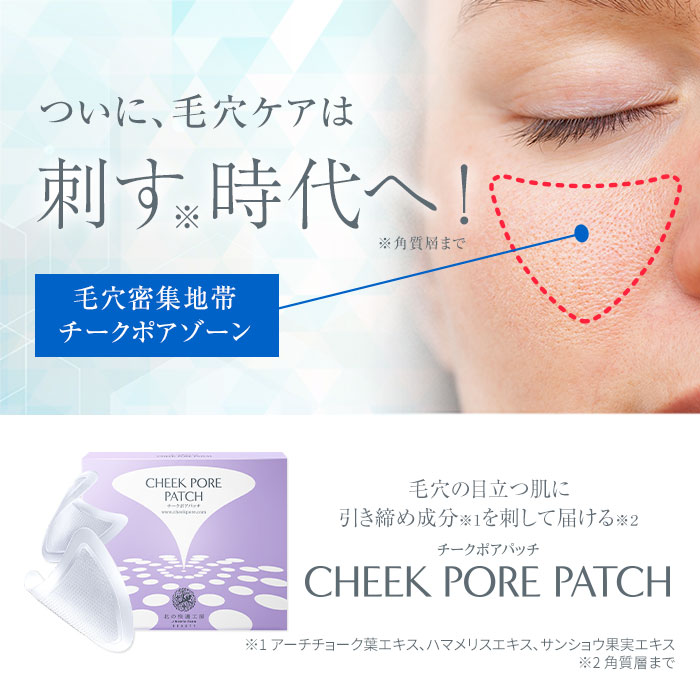 楽天市場】【10%OFFクーポン配布中】目の下 口元用『ヒアロディープ