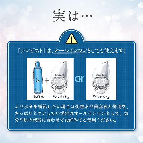 楽天市場】【10%OFFクーポン配布中】オールインワンジェル シワ改善