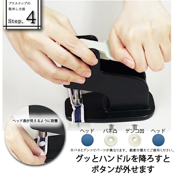 楽天市場】CHERRYLABEL ﾐﾆﾊﾝﾄﾞﾌﾟﾚｽ取り外し台座ｾｯﾄ EP-R（外す 失敗