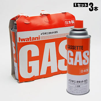 楽天市場】Iwatani カセットガス CB－250×3本セット オレンジ ボンベ