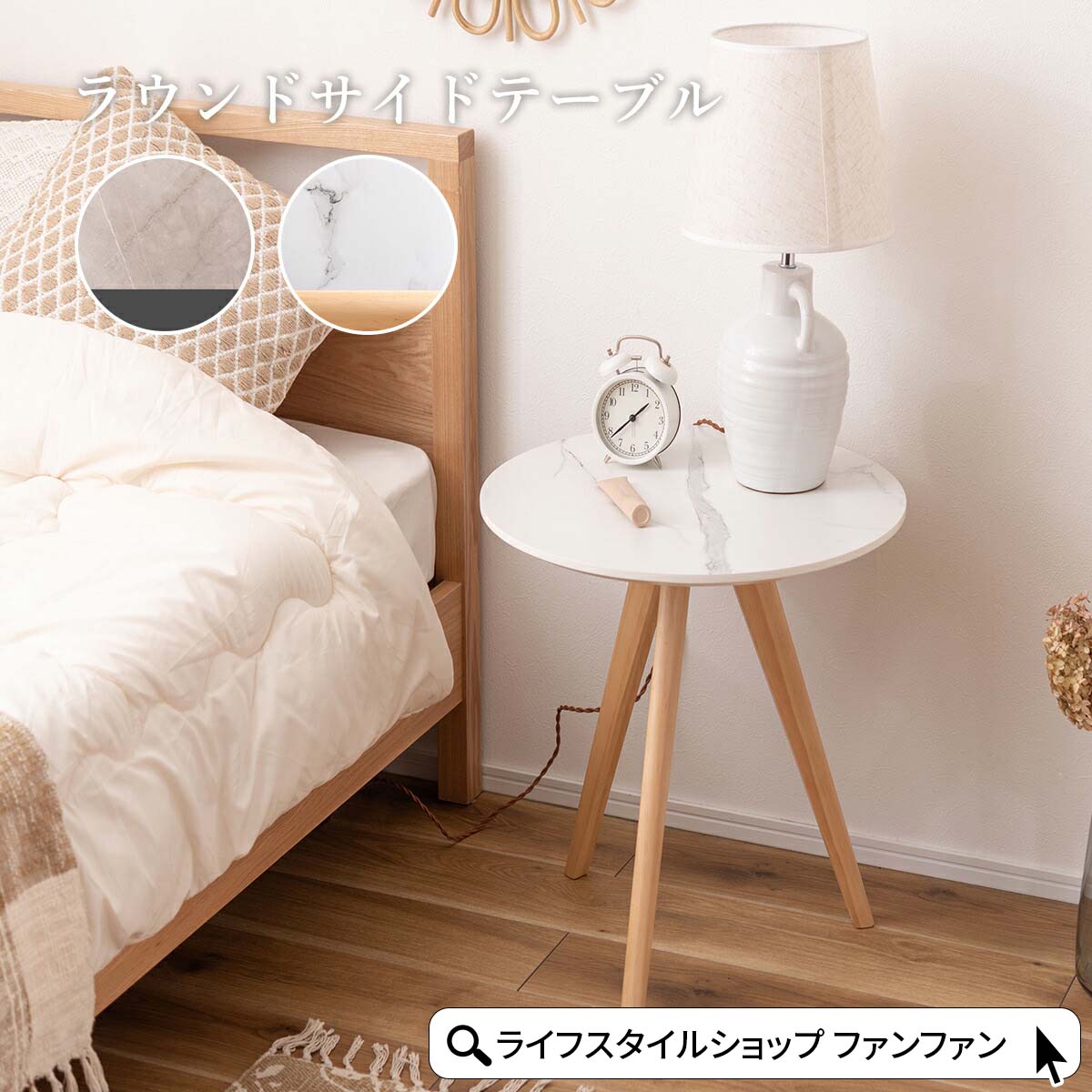 楽天市場】【2/23まで最大P10倍】サイドテーブル おしゃれ 円形 大理石
