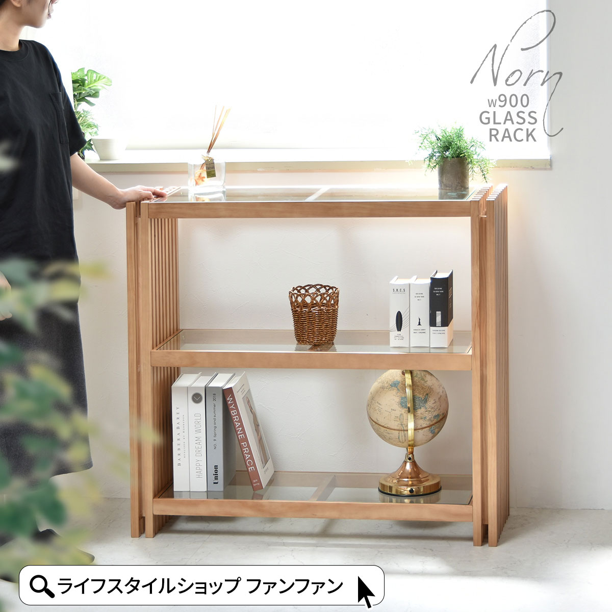 楽天市場】3列5段 オープンシェルフ オープン棚 格子型 木製の通販