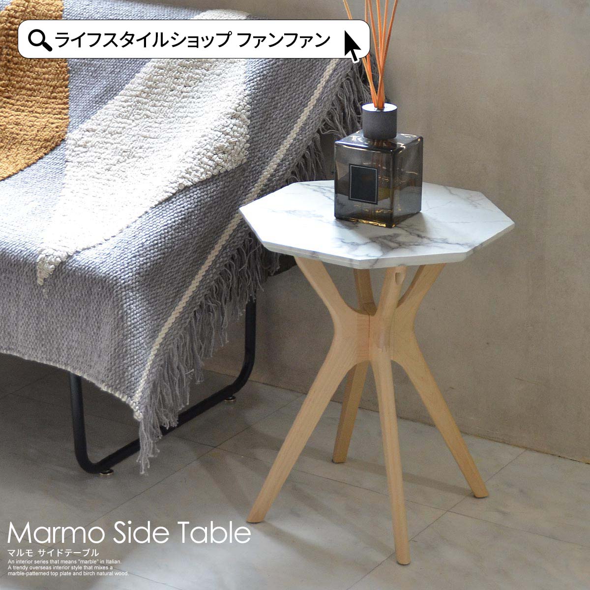 オールド サイドテーブル、チェア、ジャパニーズモダン、レトロ、什器