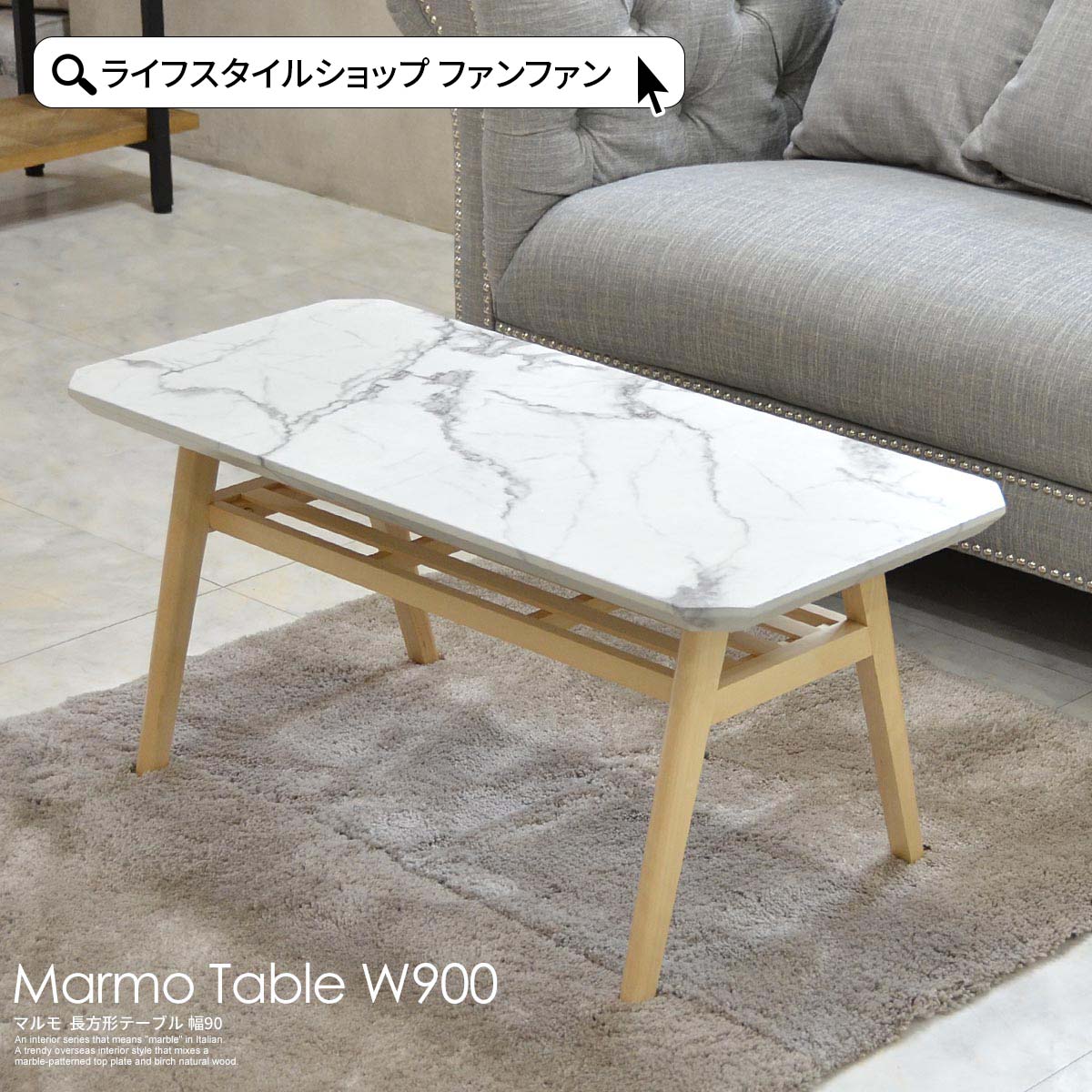 楽天市場】【2/23まで最大P10倍】センターテーブル おしゃれ 大理石調