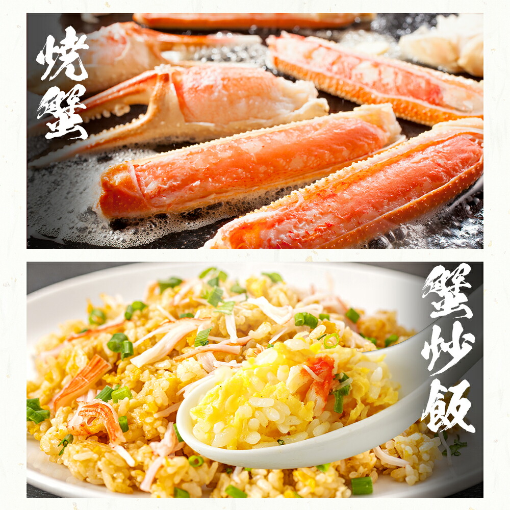 楽天市場】【すぐ旨！】【数量限定】特殊カット済み茹で本ズワイ蟹中