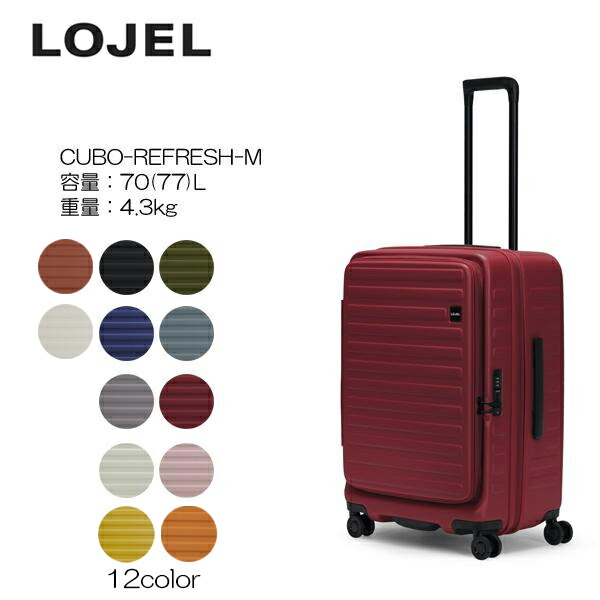 楽天市場】10年メーカー保証 LOJEL ロジェール CUBO-REFRESH-M スーツ