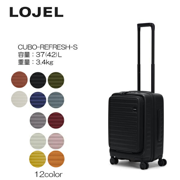 楽天市場】10年メーカー保証 LOJEL ロジェール CUBO-REFRESH-S スーツ