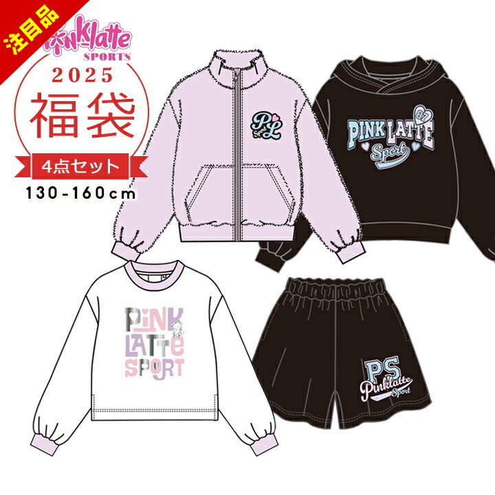 楽天市場】ジェラートピケ 福袋 2025の通販