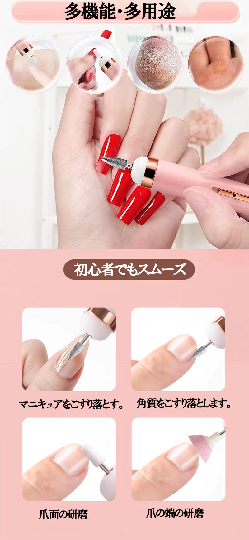 楽天市場】ネイルケア ネイルマシン セット ネイルポリッシャー 自宅