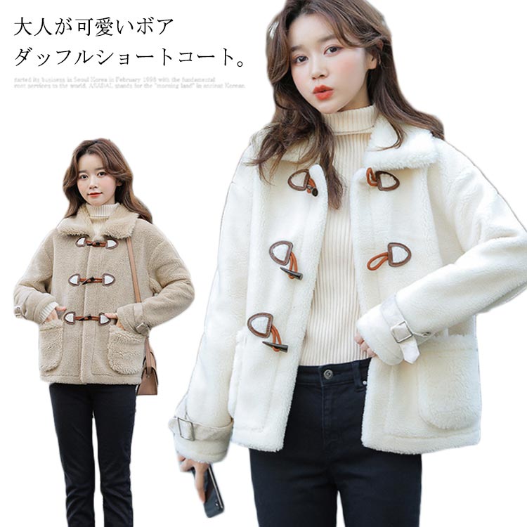 楽天市場】ボアジャケット ダッフルコート レディース 大きいサイズ 総