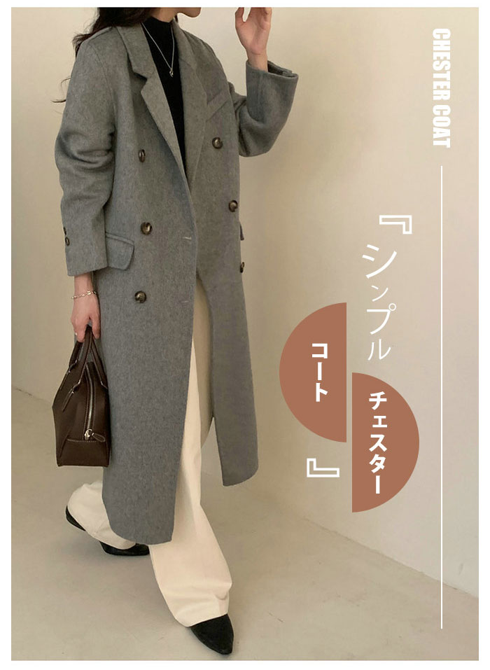 楽天市場】ロングコート ウール90％ ウールコート チェスターコート