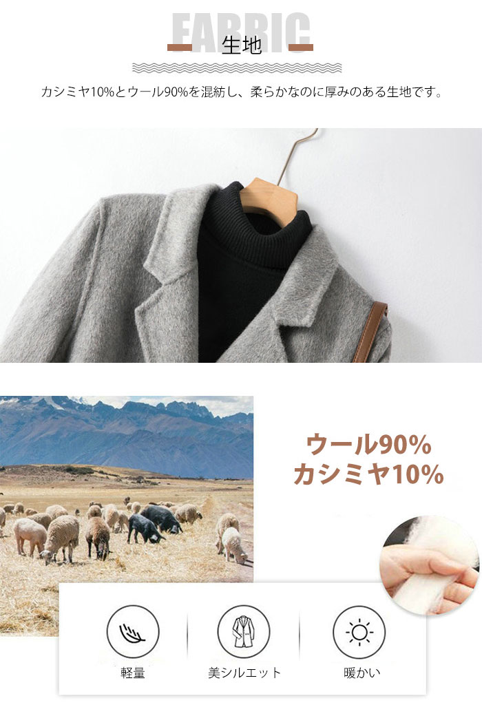 楽天市場】ロングコート ウール90％ ウールコート チェスターコート