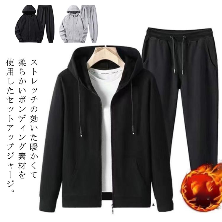 楽天市場】セットアップ メンズ スウェット 上下 ジョガーパンツ