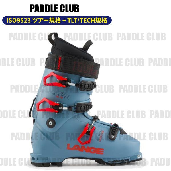楽天市場】LANGE ラング スキーブーツ 24-25 XT3Tour Light MV110 XT3