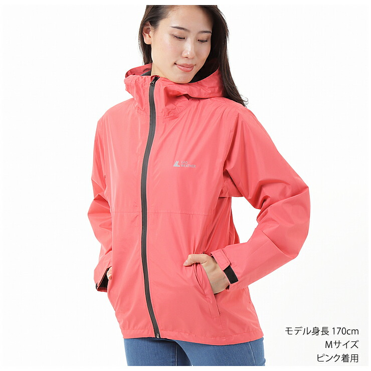 24時間以内/匿名配送】美品 ラファ RCC レインジャケット レディース S