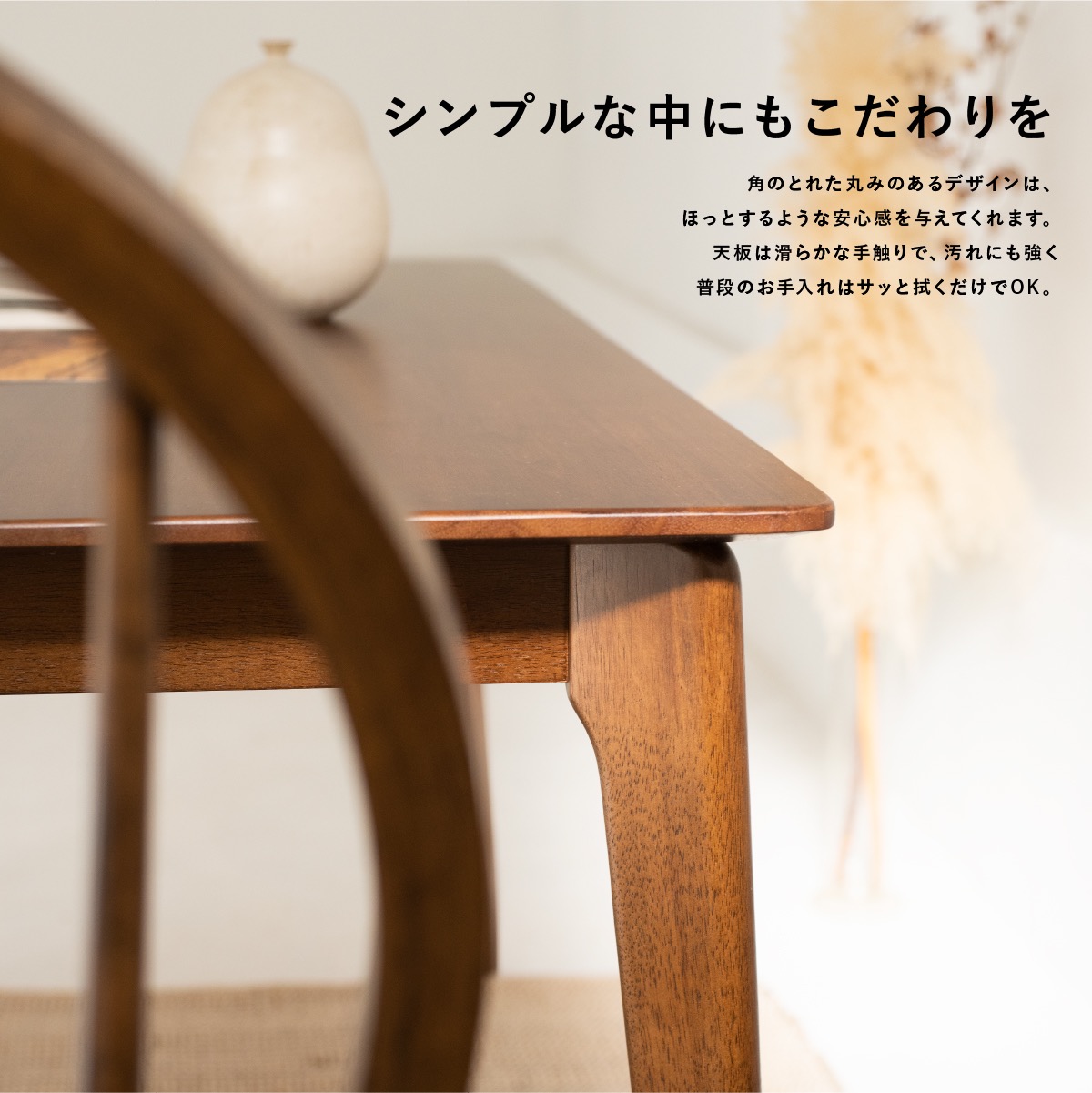 楽天市場】ダイニングテーブル ラバーウッド 幅140cm 【送料無料