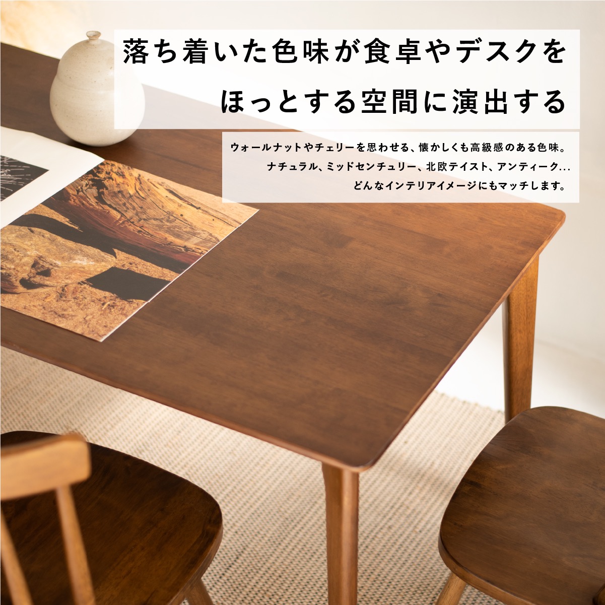 楽天市場】ダイニングテーブル ラバーウッド 幅140cm 【送料無料