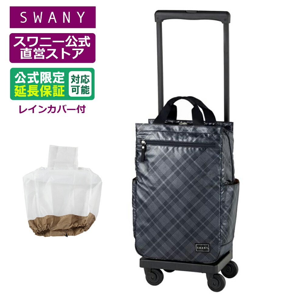 スーツケース レインカバー」の人気商品一覧 | 安い商品を通販サイト