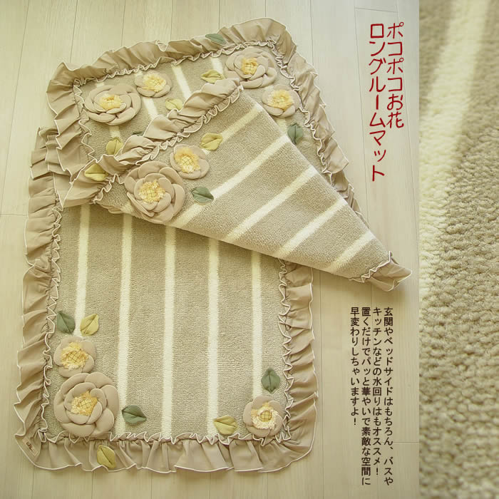 Bel Paci トイレマット&カバーセット ニーナス・メゾン ロイヤルパレス トイレ3点セット（トイレマット+兼用