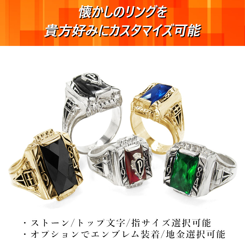 楽天市場】オールディーズ カレッジリング oldies ピンキーリング 50s