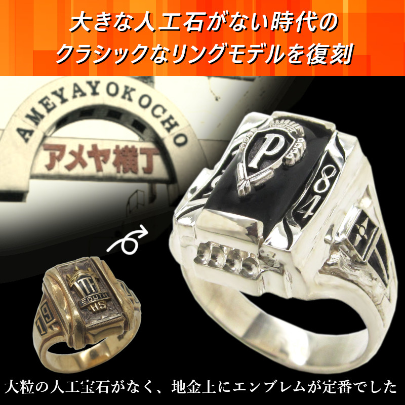 楽天市場】オールディーズ カレッジリング エンブレム oldies 50s 60s