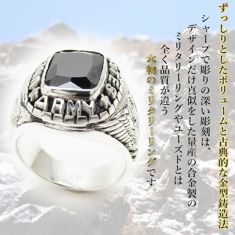 楽天市場】US アーミー カレッジリング ミリタリーリング Army US