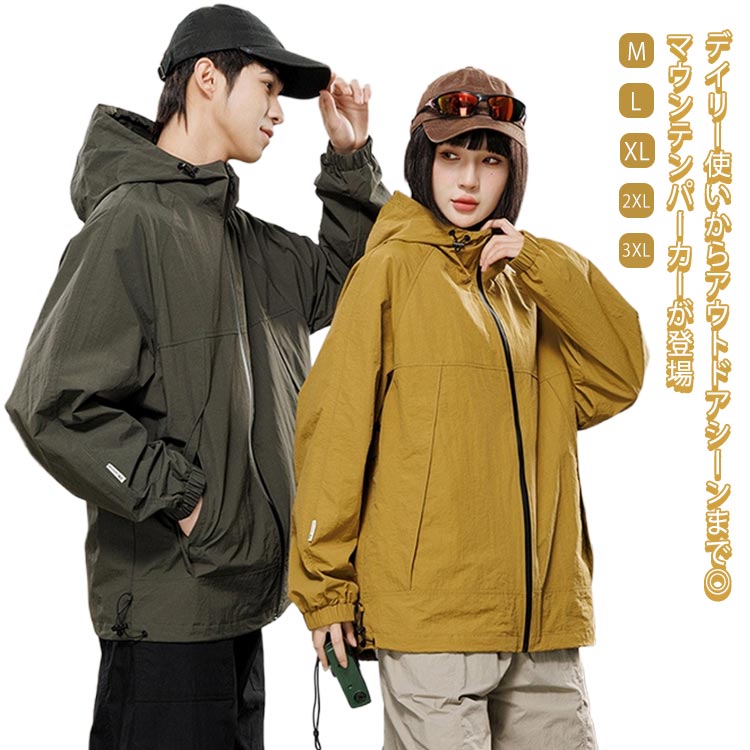 楽天市場】 フィッシング 撥水 長袖 送料無料 フード付き メンズ 防風