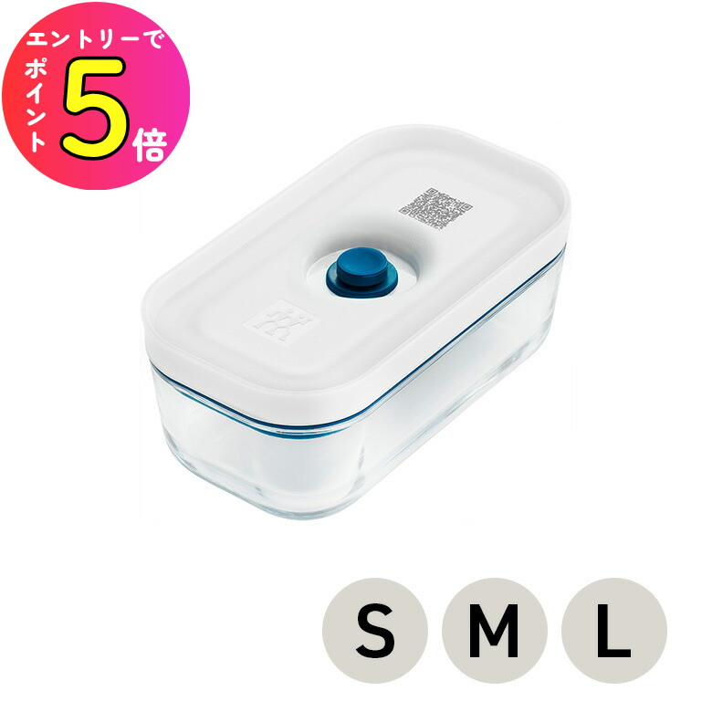 楽天市場】[エントリーでP+5倍] ツヴィリング｜ZWILLING 真空ガラス