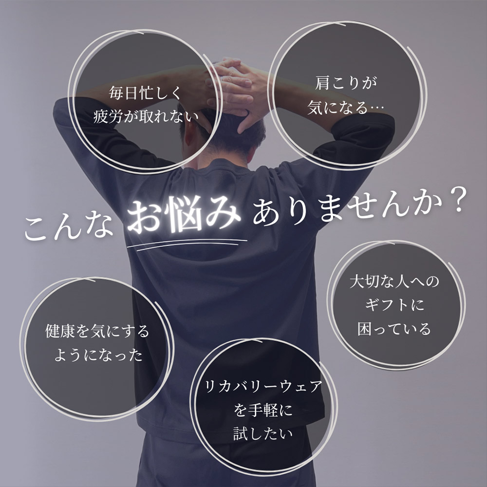 楽天市場】【AOKI公式】 リカバリーケアプラス 五分袖 七分丈パンツ