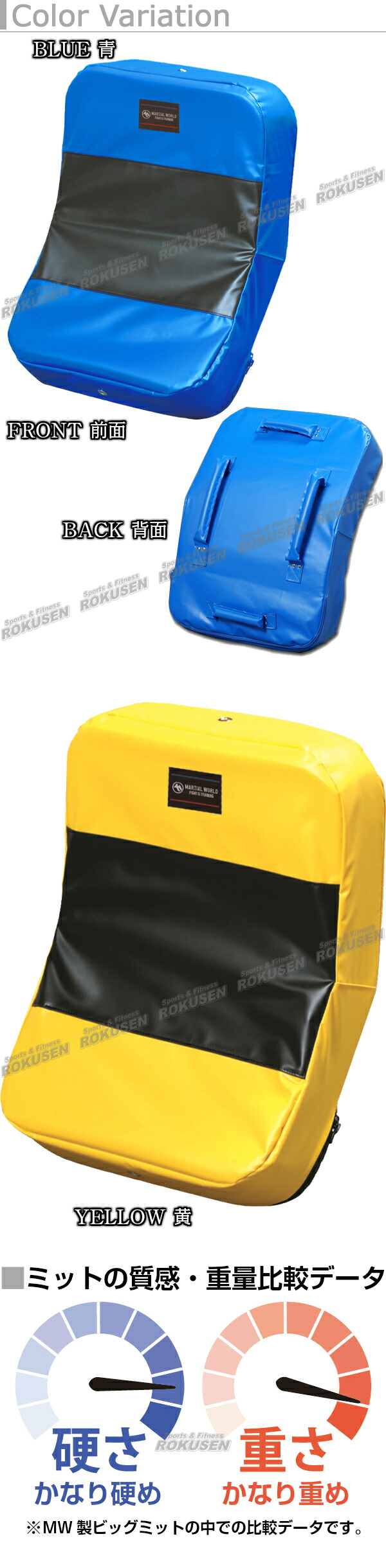 楽天市場】【マーシャルワールド】プロ仕様ビッグミット BM55 弓型