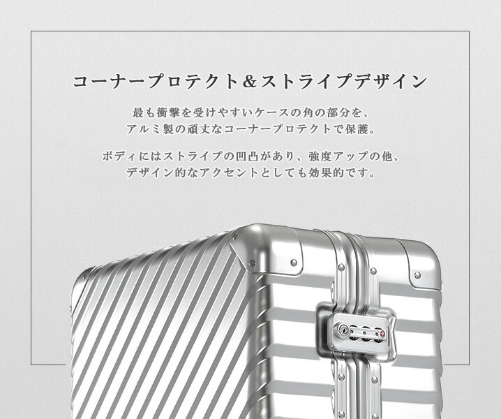 楽天市場】スーツケース L サイズ 高級アルミボディ トランク 大型 高