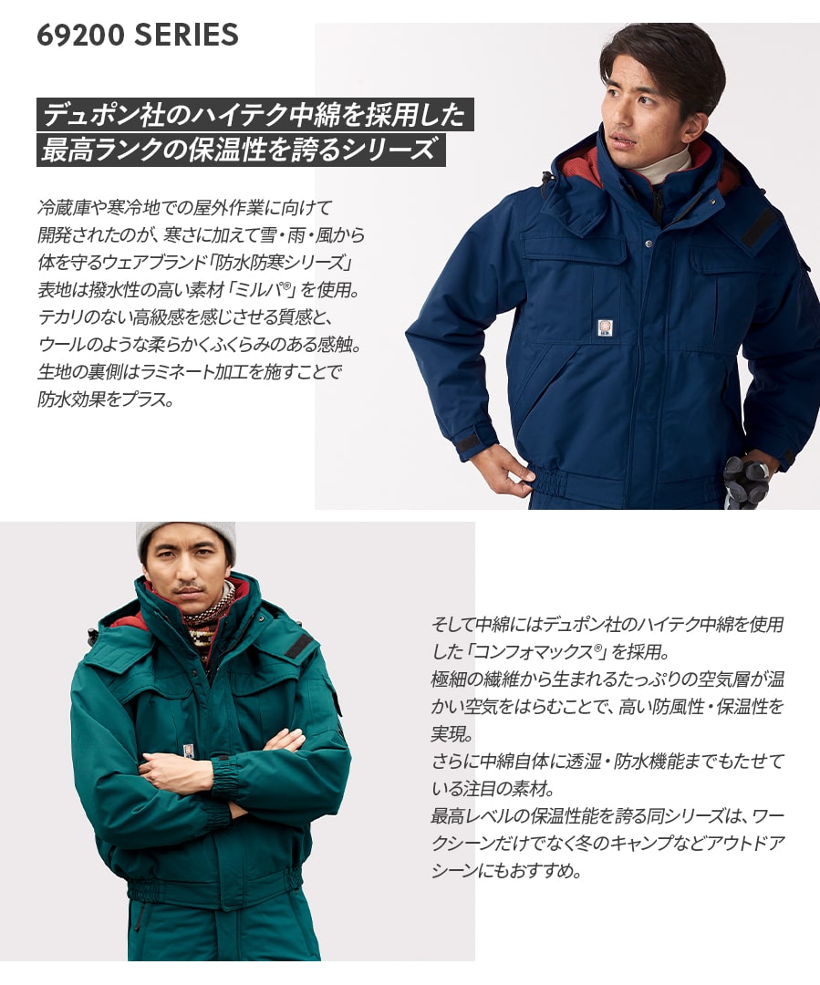 新品正規品【ROUGH&SWELL/XL】防風撥水 中綿パンツ 防寒パンツ秋冬