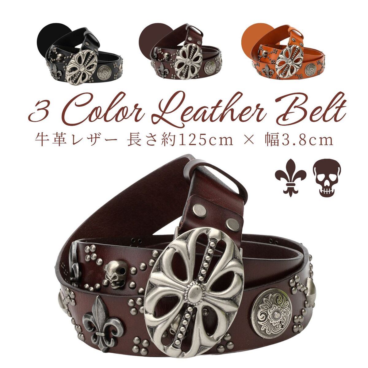 楽天市場】ポイント10倍 デカゴツ ベルト メンズ 本革 牛革 カジュアル