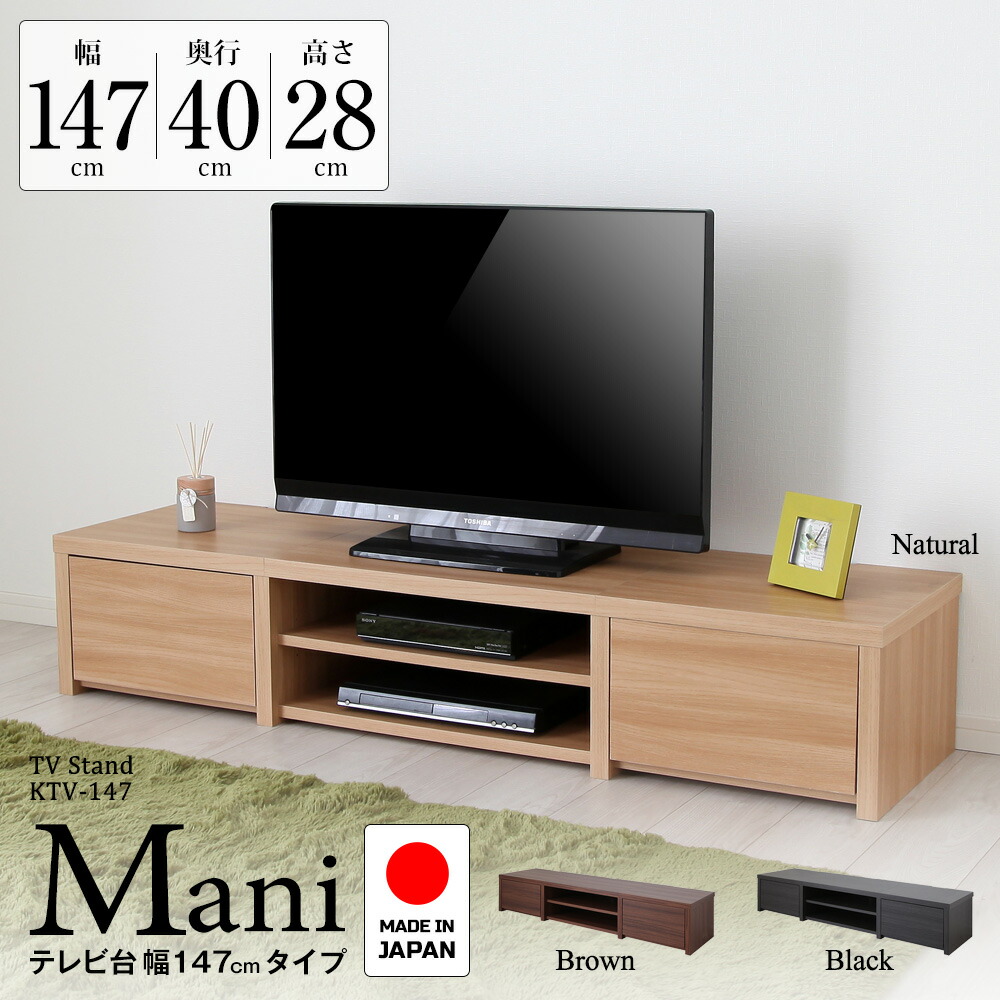 楽天市場】unico テレビボードの通販