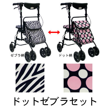 楽天市場】シルバーカー おしゃれ 手押し車 老人用 高齢者用（2柄1