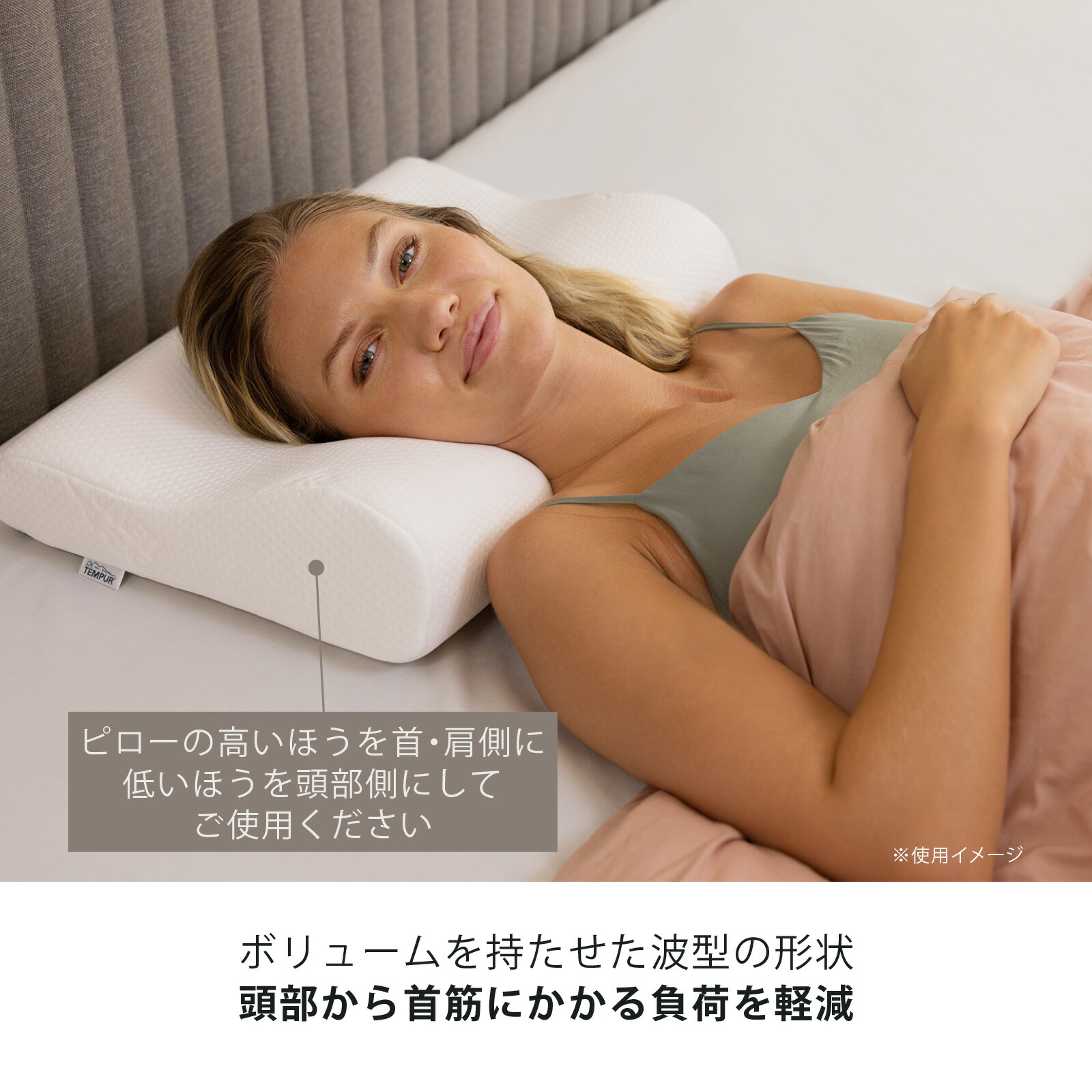 楽天市場】【公式】テンピュール Tempur 枕 まくら オリジナルピロー