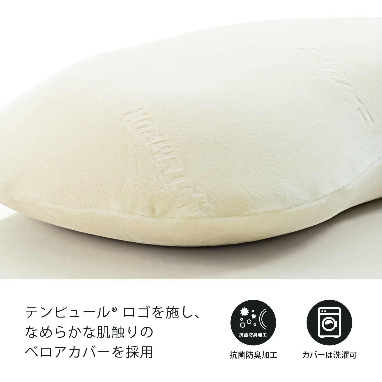 楽天市場】【アウトレット特別価格 | 2/23(月)まで】テンピュール