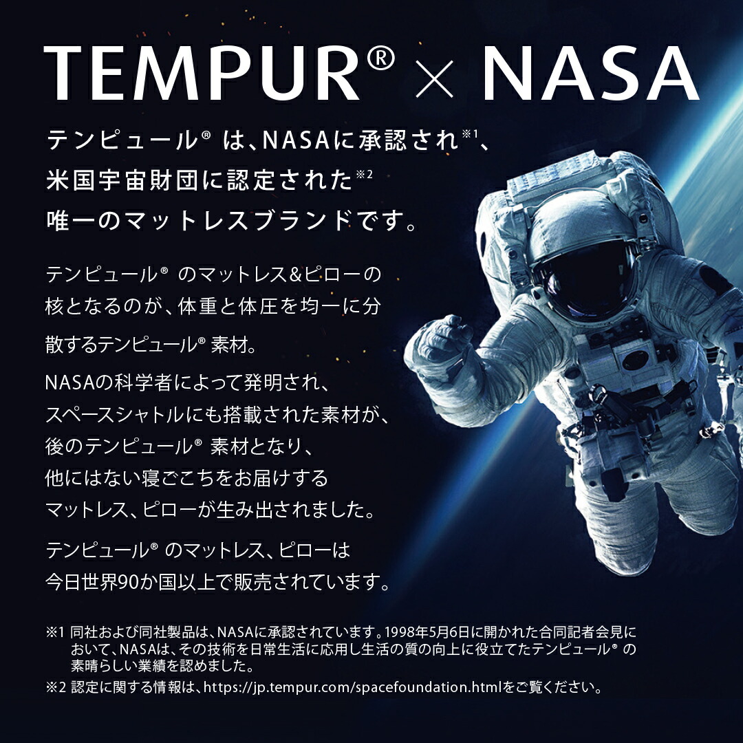 楽天市場】【公式】テンピュール Tempur 座面クッション ポスチャー