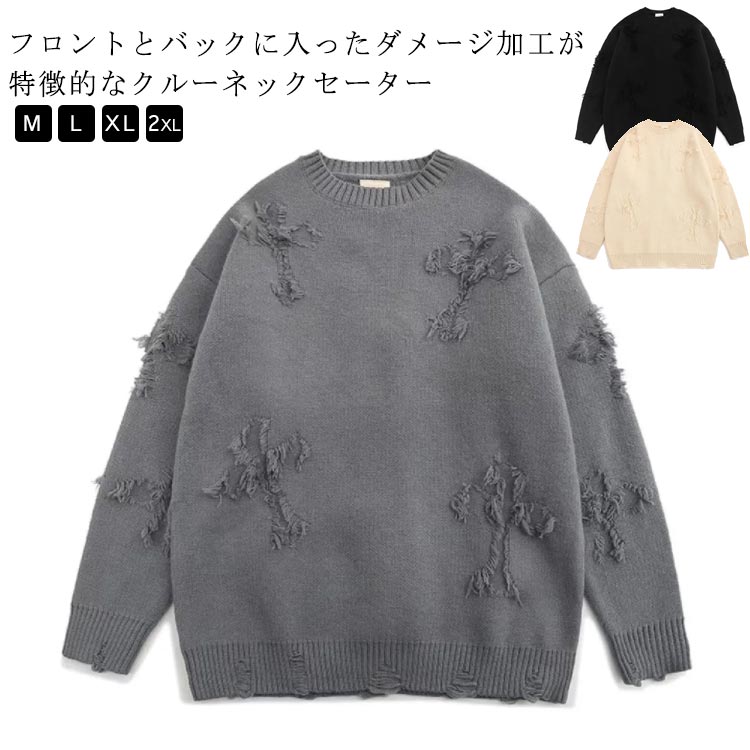 楽天市場】ニット セーター ダメージ ニット プルオーバー クルー