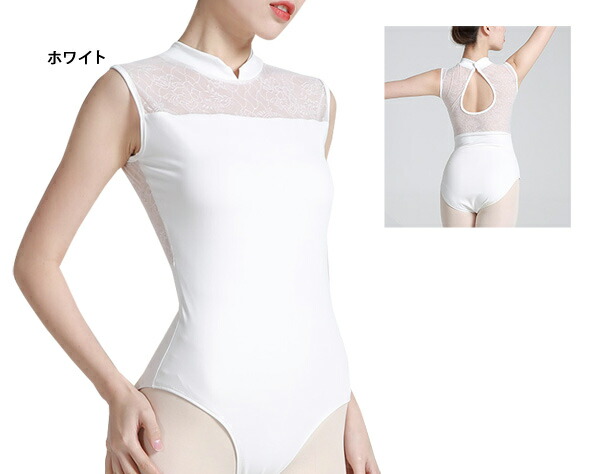 楽天市場】ノースリーブレオタード【プラス0】|バレエ 花柄ストレッチ