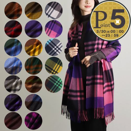 Joshua Ellis 大判ストール カシミヤ100% パープル オレンジ Joshua